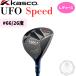 GK высота .^ супер-скидка быстрое решение Kasco FLO Speed женский служебная программа #66(26 раз )
