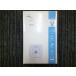 б/у прочее EAGLEVISION EV-803 VOICE3 TYPE-V не использовался товар //0[7027]# Hakata 