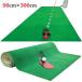  короткая клюшка коврик тренировочный инструмент 90cm×300cm большой размер 2Way последовательность глаз обратный глаз отверстие cup есть предотвращение скольжения specification широкий рисовое поле Golf настоящий стакан 