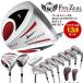  world Eagle FIVE ZEAL WE-5Z-V мужской Golf комплект 13 пункт полный комплект Club 1 1 шт. правило книжка имеется белый ( правый для )( R / S ) we-5z-wh-13set