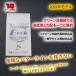 [ включая доставку ]ya-te-ji книжка восток внутри Country Club ( Aomori )18H