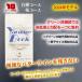 [ включая доставку ]ya-te-ji книжка новый легкий рис Country Club ( Iwate )18H 2024 модель 