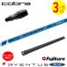 [3~5 рабочий день ] Cobra DS-ADAPT рукав имеется вал Fujikura fujikura 24 VENTUS BLUE(24 Ben tas голубой ) день основная спецификация Driver для 