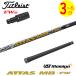 �y3�`5�c�Ɠ��z�^�C�g���X�gFW�p �X���[�u�t���V���t�g UST�}�~�� ATTAS MB-FW�m�A�b�^�XMB�t�F�A�E�F�C�nFW��p �t�F�A�E�F�C�E�b�h�p