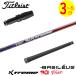 [3~5 рабочий день ] Titleist рукав имеется вал Basileus basileus XTM Phase[ Extreme фаза ] Driver для 