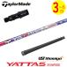 �y3�`5�c�Ɠ��z�e�[���[���C�h �X���[�u�t���V���t�g UST�}�~�� YATTAS SUNRISE�i���b�^�X �T�����C�Y�j �h���C�o�[�p