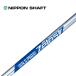 ڰ¿ŹܥեȡʥѥեȡNIPPONSHAFT N.S.PRO Zelos7N.S.ץ 7ñʡڥꥷեȹӡ