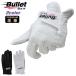 [ limited time price ]Bullet Bullet Golf glove sheep leather premium high quality soft feeling Perfect Fit strong grip 