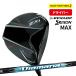 [ ограниченное количество цена снижена!] Dunlop Srixon ZXi MAX Driver 2024 год модели 