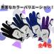 �y�݌Ɍ���z�~�Y�m �S���t �t���[�T�C�Y �O���[�u �u���b�N �l�C�r�[ �u���[ �o�C�I���b�g 5MJMO10009 MO10014 MO10027 MO10067 MIZUNO �֘A�摜4