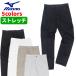  Mizuno Golf wear stretch water-repellent Move pants long pants Move Tec dynamic plus cotton .MIZUNO