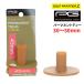 PG Golf чай PGIT2T3011 перманентный чай 30mm 35mm 45mm 50mm тренировка Performance механизм 