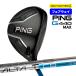  булавка PING G440 MAX Fairway Wood 3W 5W ALTA J CB BLUE / PING TOUR 2.0 CHROME 65 мужской правый для Golf 