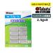 Tabata GOLFtabata Golf вес баланс plate 2.5g 09GV_0623 head регулировка баланса для 