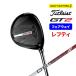 [ цена снижена!] Titleist GT2 Fairway Wood зеркальный чай PROJECT X DENALI RED 50 FAIRWAY METAL titleist Golf Club 
