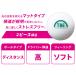 3�_�[�X�Z�b�g �S���t�{�[�� ��q�� 36�� �}�b�g�J���[ TOBIEMON 2�s�[�X �򋗗� �f�B�X�^���X �}�b�g�z���C�g �I�����W �C�G���[ �s���N �g�r�G���� GP-EC �֘A�摜3