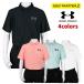 [ цена снижена!] Under Armor Golf одежда рубашка-поло с коротким рукавом 26SS SMU 6014605 UA