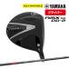 [ цена снижена!] Yamaha Golf Driver RMX DD DD-2 9° 10.5° TENSEI GR50 S SR мужской YAMAHA