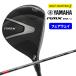 [ цена снижена!] Yamaha Golf Fairway Wood RMX DD 3W 5W 7W TENSEI GR f50 FR f60 S SR мужской YAMAHA