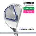  Yamaha Golf utility lady's inpres DRIVESTAR Impress Drive Star 5U 6U VANQUISH for inpres LM423u YAMAHA