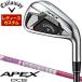  Callaway APEX женский DCB железный 6 шт. комплект [#5-P] Tour AD-50 вал специальный заказ custom Club 