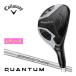 [ распродажа ] Callaway QUANTUM MAX FASTwi мужской служебная программа SPDSTAR 40 for Callaway вал 