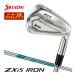 [ распродажа ] специальный заказ custom Club Srixon ZXi5 железный N.S.PRO 850GH neo D.S.T. вал 4 шт. комплект [#7-P] 2027 модель 