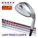  special order color custom onof frog sleep IIreti Wedge SMOOTH KICK LP-423I carbon shaft 