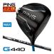 25OFFݥо ९ ԥ G440 MAX ɥ饤С UST Mamiya LIN-Q WHITE EX ե