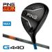 25OFFݥо ९ ԥ G440 MAX եå ɩ TENSEI Pro ORANGE 1K ե