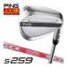 20%OFF купон объект специальный заказ custom Club булавка S259 Wedge Хромированный N.S.PRO MODUS3 TOUR120 вал 