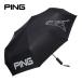  булавка four двойной umbrella UM-U2601