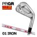  специальный заказ custom Club PRGR 01 железный N.S.PRO MODUS3 TOUR 130 вал одиночный товар [#4,#5,#6,#7,#8,#9,PW,GW]