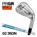  специальный заказ custom Club PRGR 02 железный N.S.PRO ZELOS 6 вал одиночный товар [#4,#5,#6,#7,#8,#9,PW]