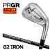  специальный заказ custom Club PRGR 02 железный Graphite Design RAUNE IRON 105 вал одиночный товар [#4,#5,#6,#7,#8,#9,PW]