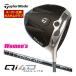 10%OFF купон объект специальный заказ custom Club TaylorMade Qi4D MAX LITEwi мужской Driver Graphite Design Tour AD EK вал 