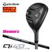 специальный заказ custom Club TaylorMade Qi4D MAX LITEwi мужской Rescue Graphite Design RAUNE h45 / h55 вал 