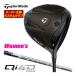 10%OFF купон объект специальный заказ custom Club TaylorMade Qi4D MAX Driver fujikura Speeder NX WHITE вал wi мужской specification 