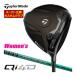  специальный заказ custom Club TaylorMade Qi4D Driver Graphite Design Tour AD FI вал wi мужской specification 