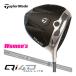  TaylorMade Qi4D MAX LITEwi мужской Driver REAX 40 вал 
