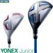  Yonex Junior служебная программа J135/J120