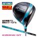  специальный заказ custom Club Yonex EZONE GTwi мужской Driver бирюзовый голубой скала . Akira love использование цвет модель 