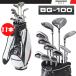  Bridgestone мужской caddy bag имеется Club 11 шт. комплект BG-100 Япония стандартный товар 