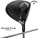 [ немедленная уплата ] Callaway 2026k Anne tamQUANTUM MAX FAST Driver SPDSTAR 40 вал Япония стандартный товар 