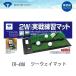 diamond Golf TR-408 two way коврик Schott тренировка approach тренировка 