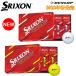 ������å� 2022 SRIXON DISTANCE9 ���ꥯ���� �ǥ������� ����եܡ��� 1������ (12������) ����������