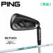 �y�󒍐��Y/���E�I���zPING �s���S���t G740 �A�C�A�� �P�i  NS PRO 850GH NEO �X�`�[���V���t�g ���{���K�i