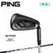 [ производство на заказ / левый правый выбор ]PING булавка Golf G740 железный одиночный товар FJKR SPEEDER NX GREY35/40 I карбоновый вал Япония стандартный товар 