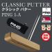 ピン クラッシックモデル 1A PING CLASSIC 1A 固定シャフト長 日本正規品 左右有り 送料無料 公認フィッターが対応します。