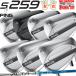 PING S259 Wedge ALTA J CB BLUE стандарт карбоновый вал левый правый есть булавка Япония стандартный товар 